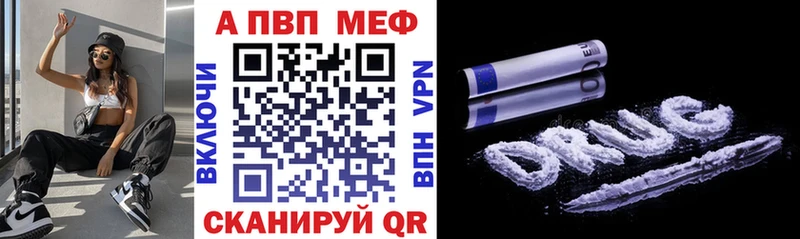 Где найти наркотики Игарка КОКАИН Канабис Меф APVP hydra ГАШ МДМА