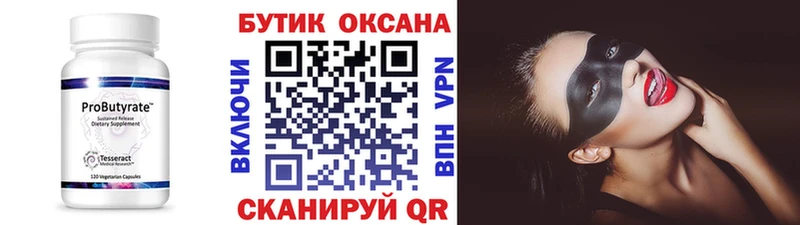 наркошоп  darknet телеграм  Бутират бутандиол  Игарка  блэк спрут ТОР 