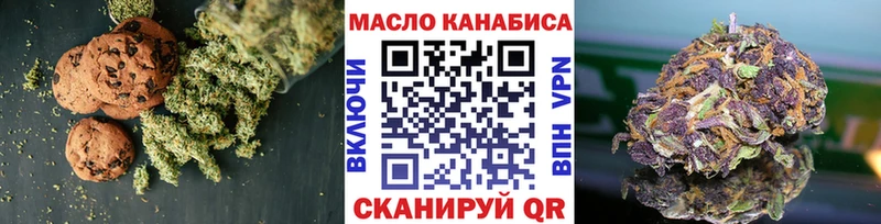 Печенье с ТГК конопля  Игарка 