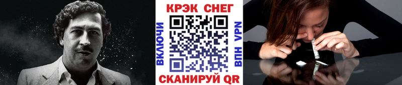 КОКАИН FishScale  Игарка 
