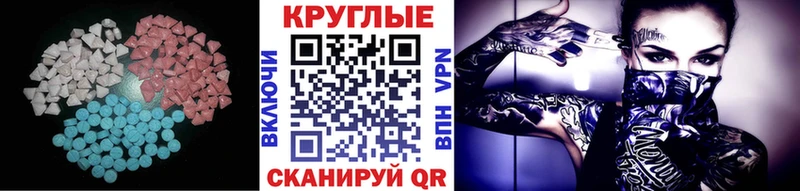 Ecstasy Philipp Plein  Игарка 