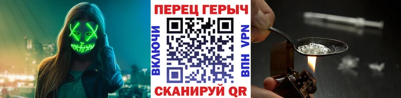 цены наркотик ссылка на мегу сайт Героин герыч Игарка