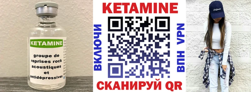 MEGA зеркало  закладка  Игарка  КЕТАМИН ketamine 