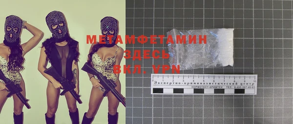 ПСИЛОЦИБИНОВЫЕ ГРИБЫ Абинск