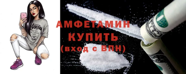 ПСИЛОЦИБИНОВЫЕ ГРИБЫ Абинск