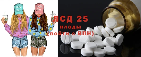 кокс Абаза