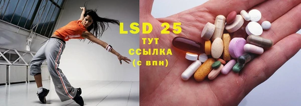таблы Абдулино