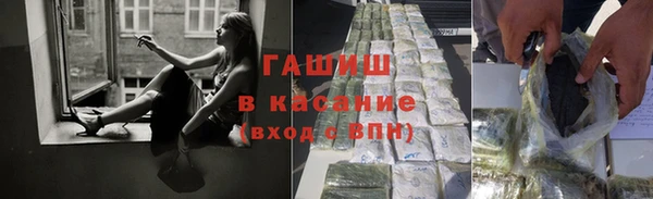 таблы Абдулино