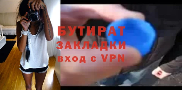таблы Абдулино