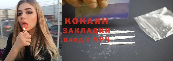 кокс Абаза