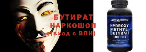 таблы Абдулино