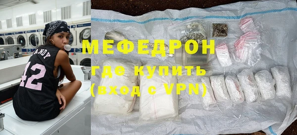 кокс Абаза