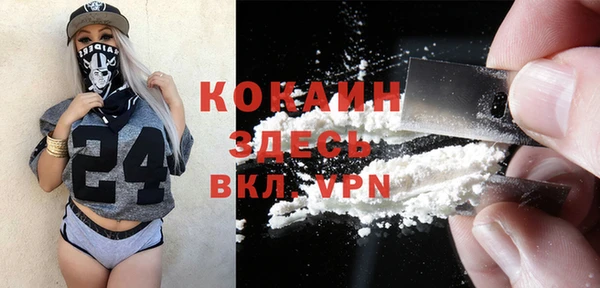 кокс Абаза
