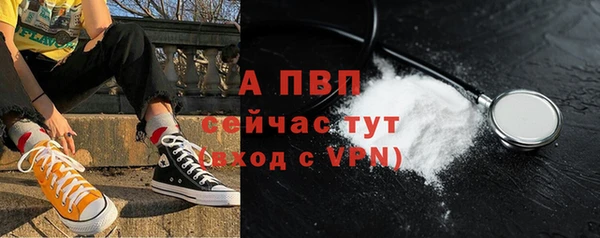 таблы Абдулино
