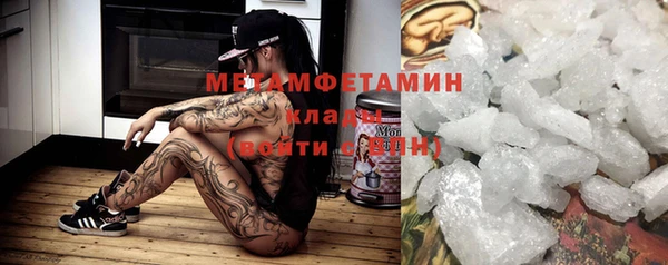 кокс Абаза