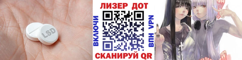 цена   Игарка  LSD-25 экстази кислота 