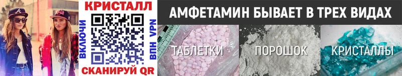 Метамфетамин мет  Игарка 