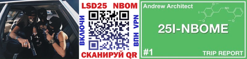 Марки N-bome 1500мкг  Игарка 