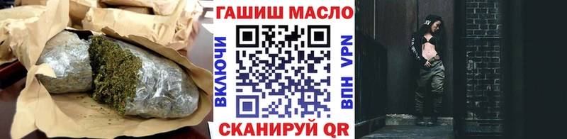 Дистиллят ТГК Wax  гидра сайт  Игарка  наркотики 