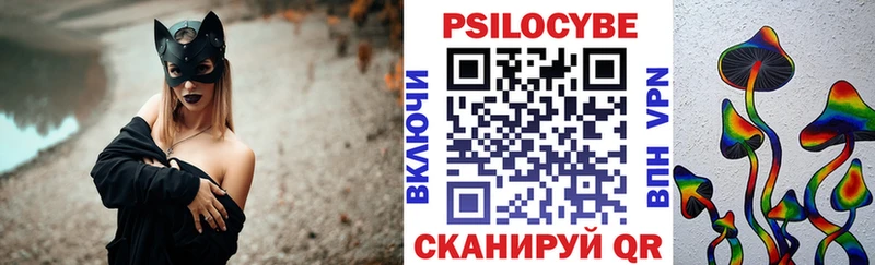 Псилоцибиновые грибы прущие грибы  Игарка 